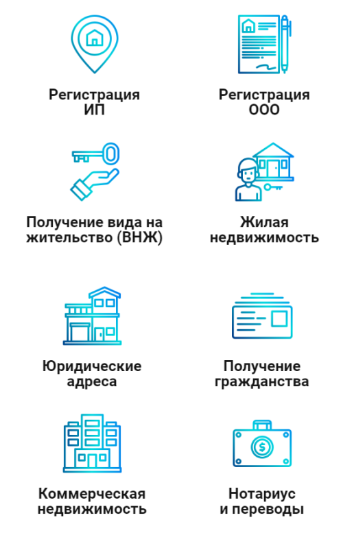 Иконки-моб.png